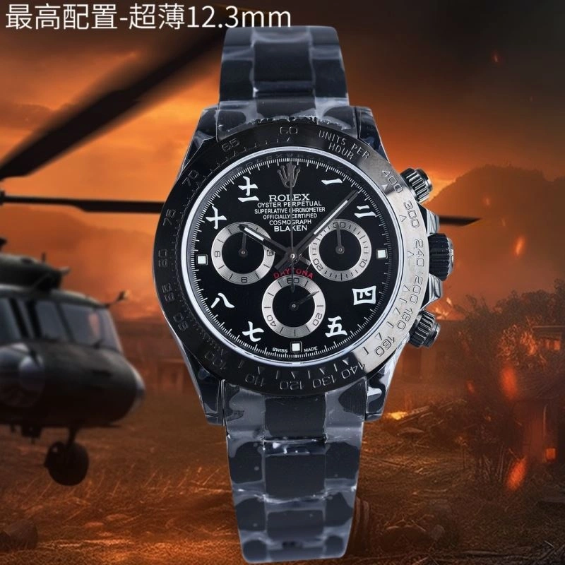 ROLEX Watches SoftTouch 202593