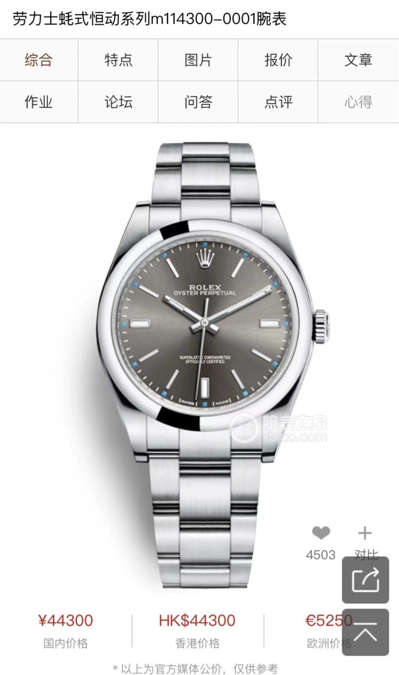 ROLEX Watches Breathable 202221