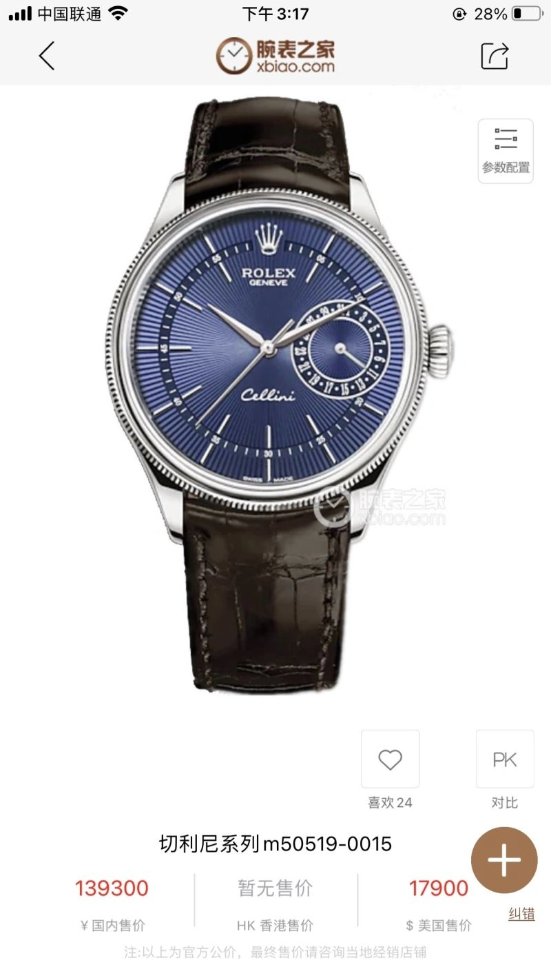 Cozy ROLEX Watches 201800