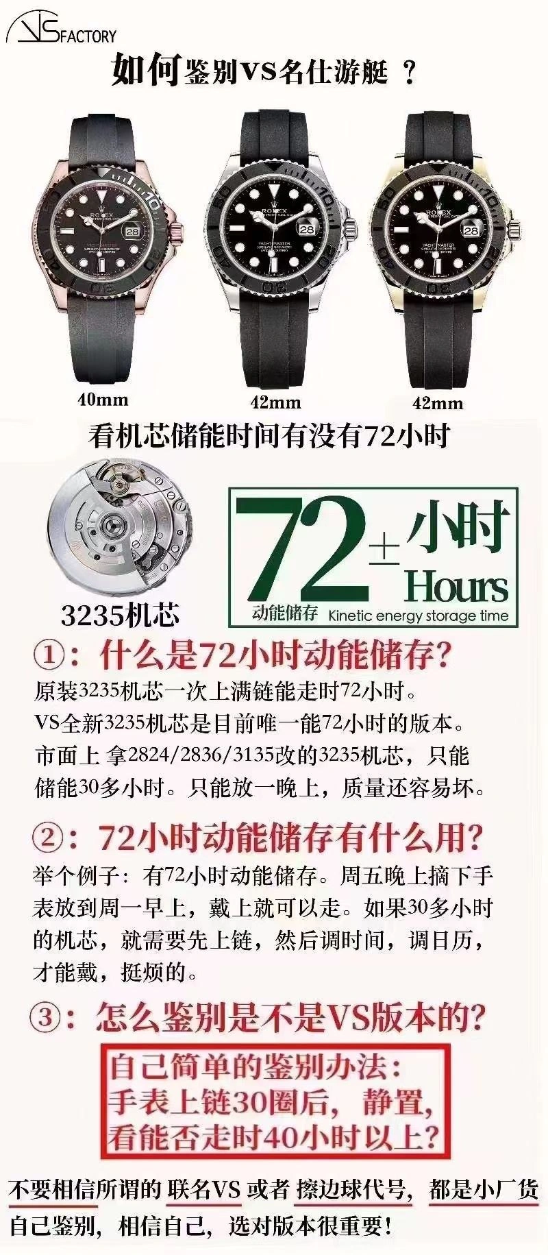 SoftTouch ROLEX Watches 201606