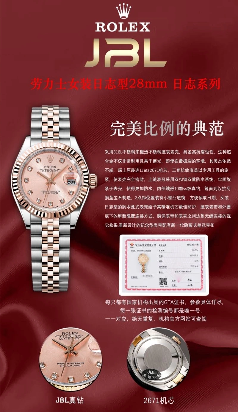TimelessDesign ROLEX Watches 201603