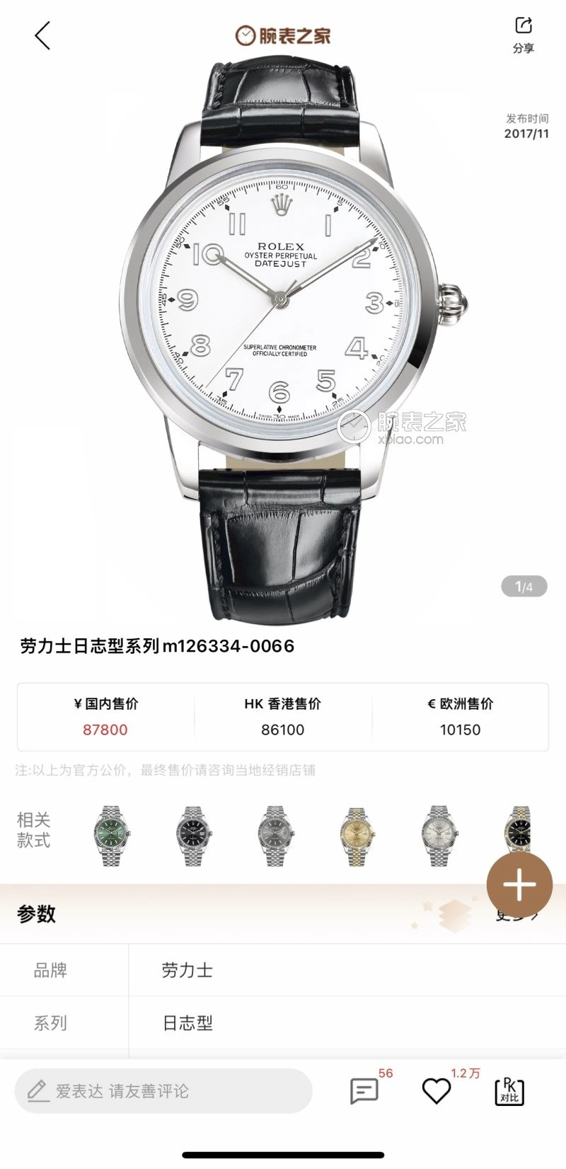 ROLEX Watches Durable 200396