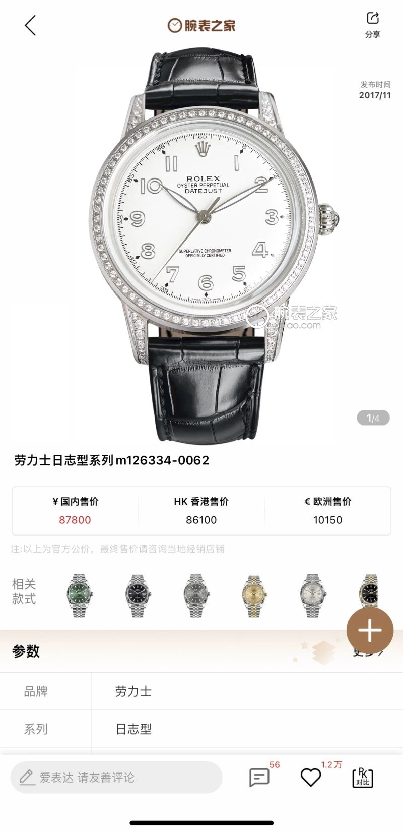 TopPick ROLEX Watches 200305