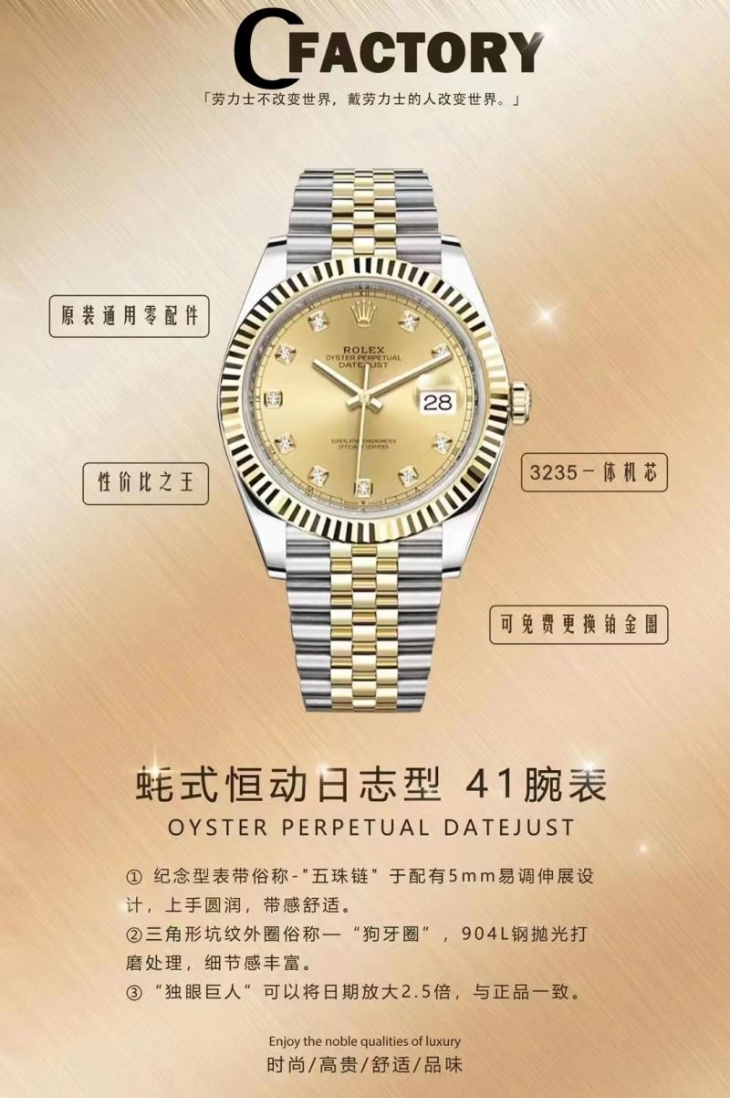 Durable ROLEX Watches 200312