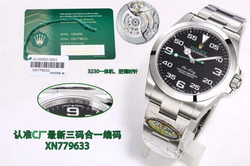 ROLEX Watches Sporty 200273