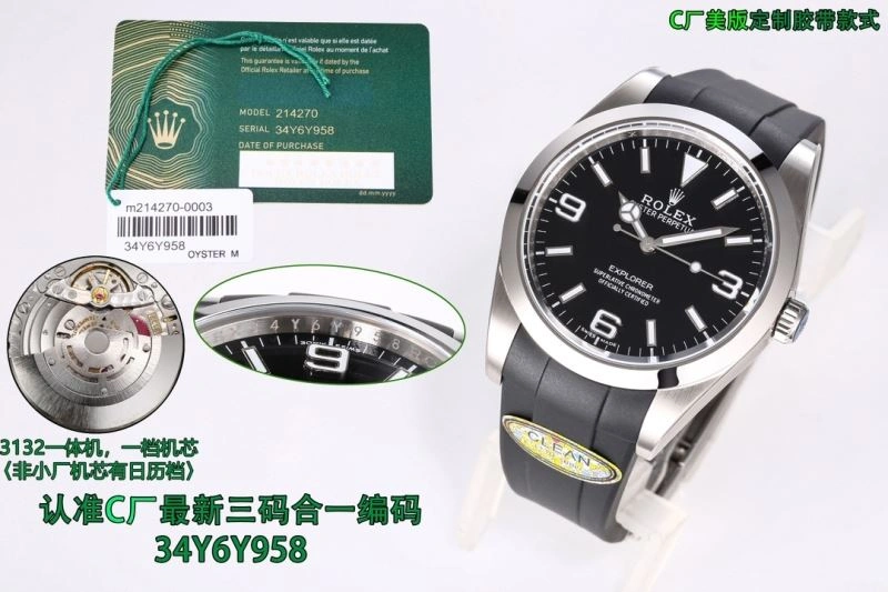 FlexibleFit ROLEX Watches 200259