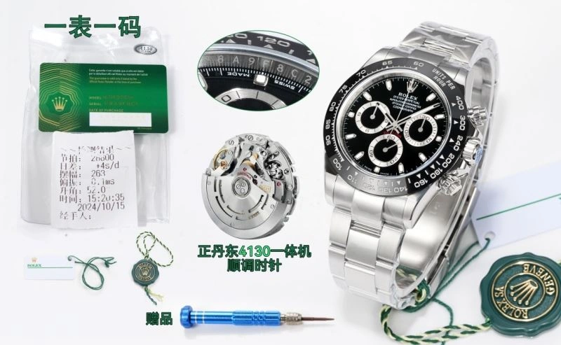 ROLEX Watches ComfortFit 200177