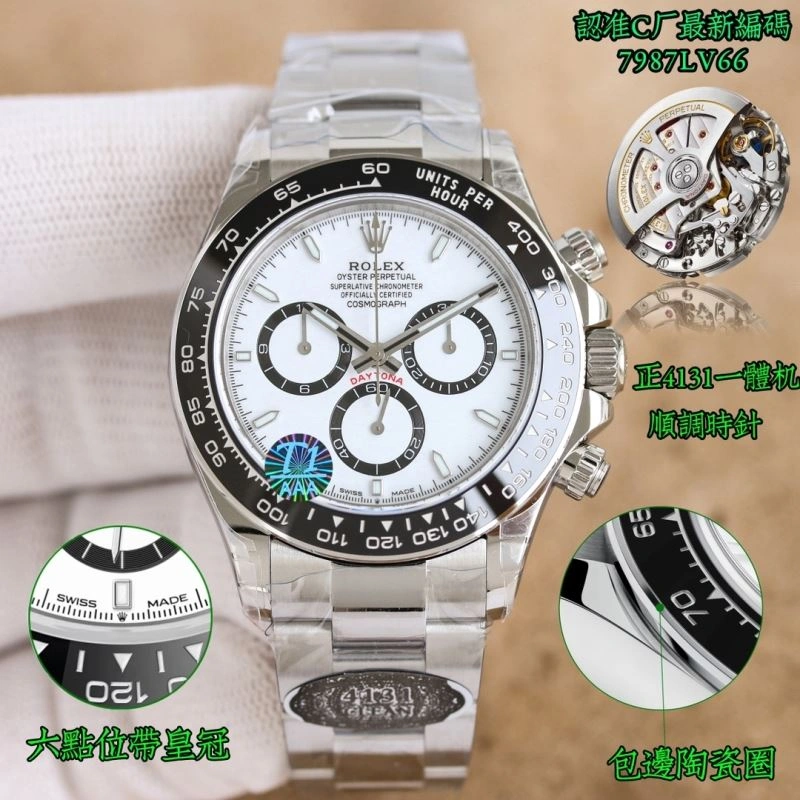 ROLEX Watches Lightweight 200189