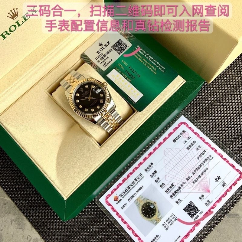 ROLEX Watches Efficient 199987