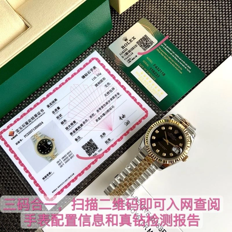 ROLEX Watches Efficient 199987