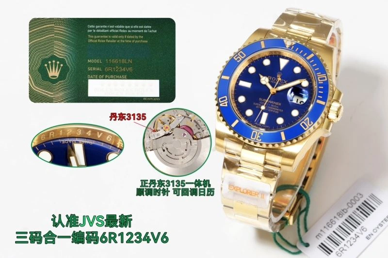 ROLEX Watches Neat 199815