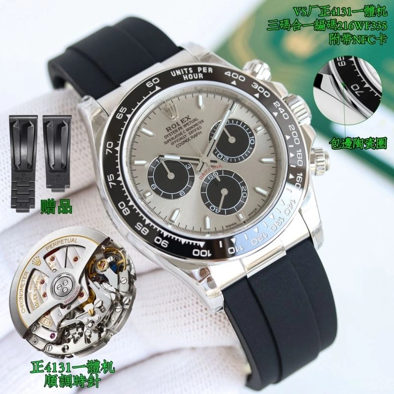 ROLEX Watches Upgraded 199803