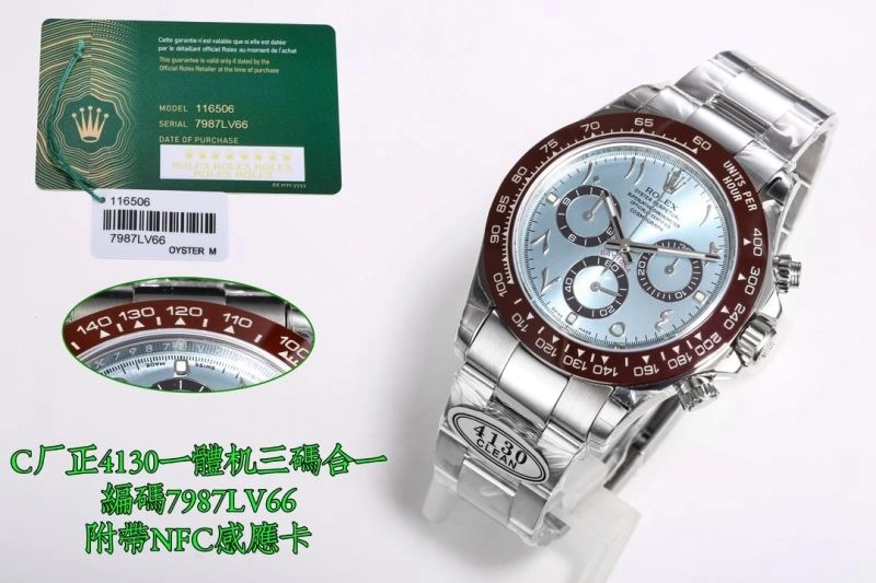 ROLEX Watches WaterResistant 199802