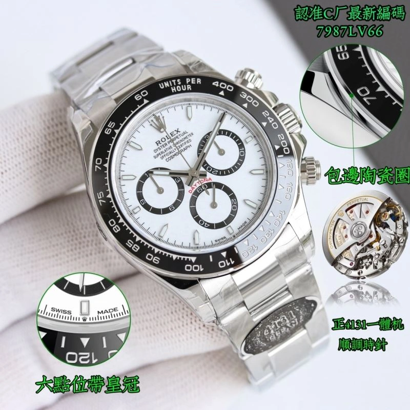 SmoothTexture ROLEX Watches 199787