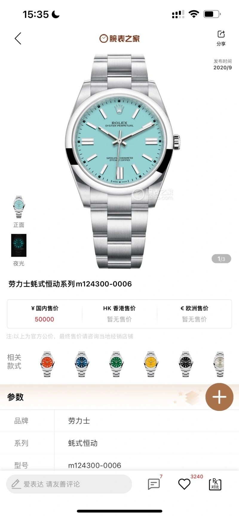 Effortless ROLEX Watches 199765