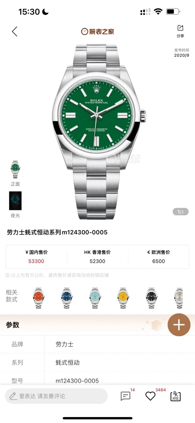 ROLEX Watches Classic 199769