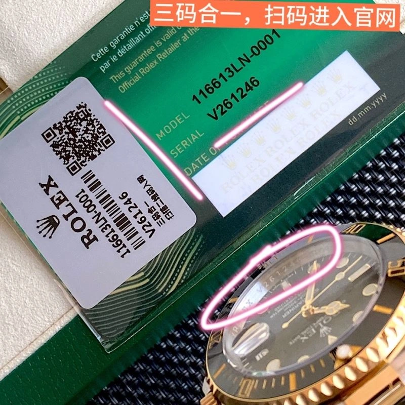 ROLEX Watches UrbanChic 199675