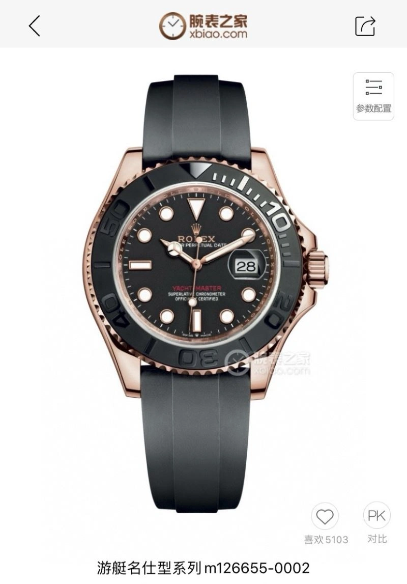 WellDesigned ROLEX Watches 199482