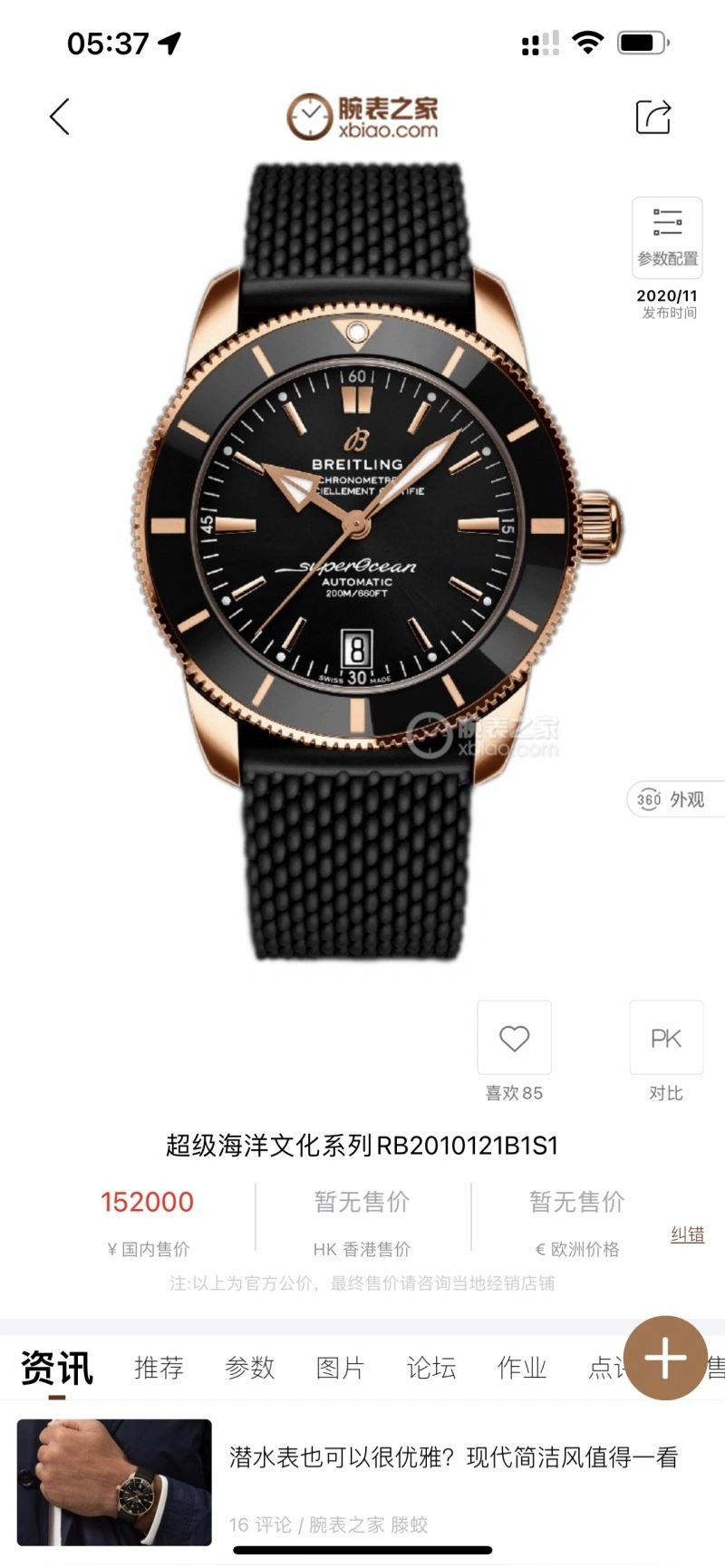TopPick ROLEX Watches 200672