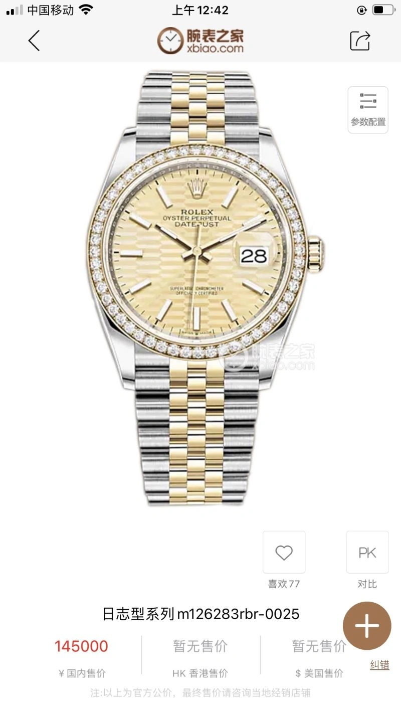 Durable ROLEX Watches 200680