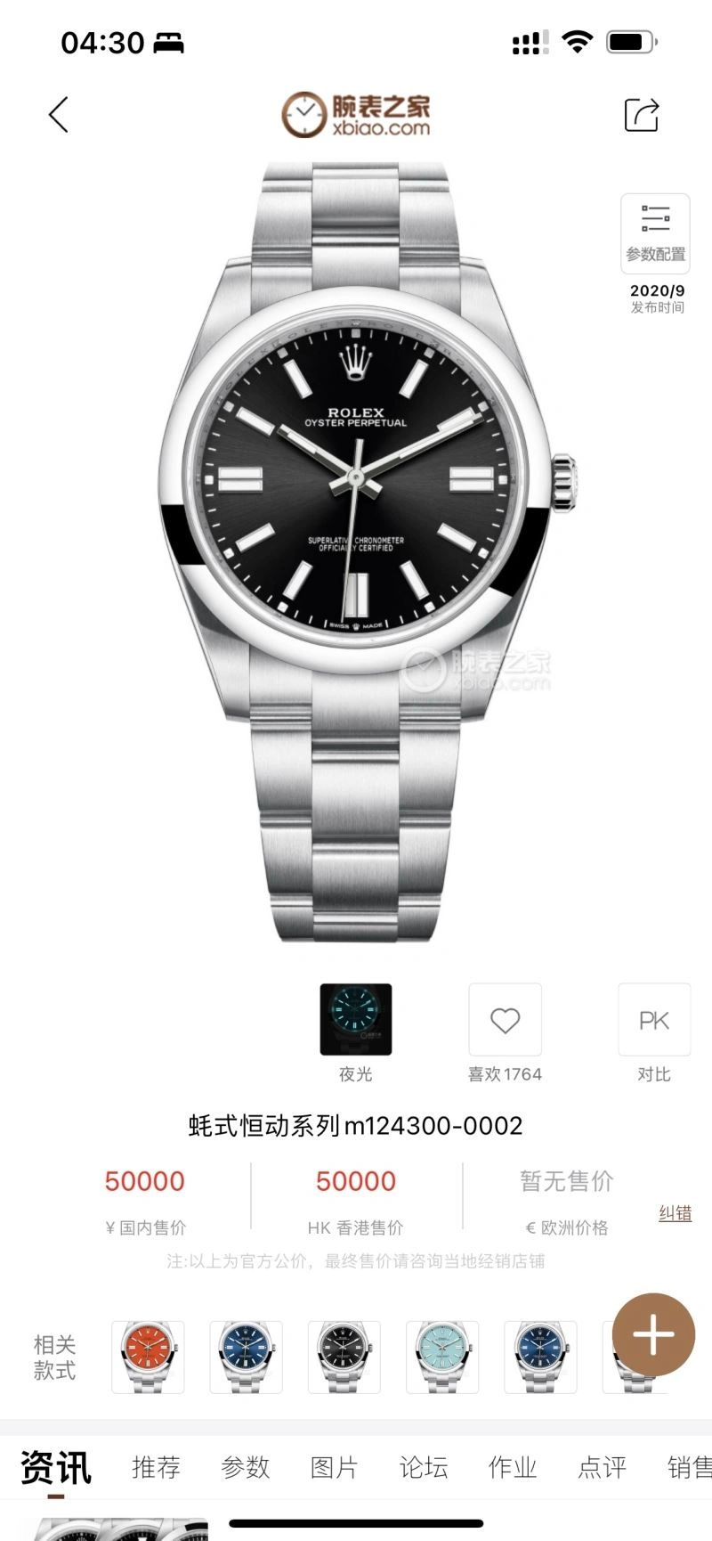 Elegant ROLEX Watches 200597
