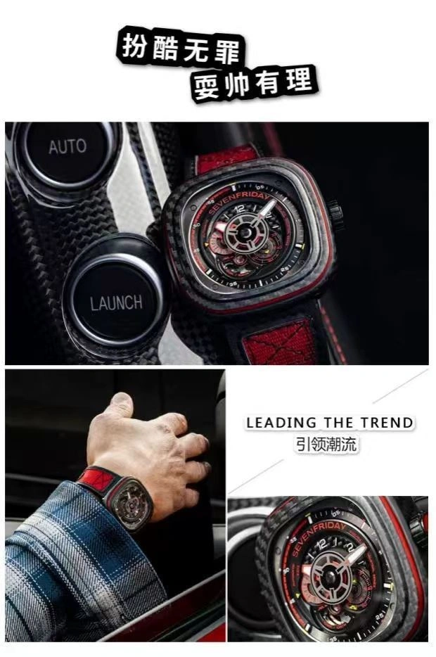 Neat SEVENFRIDAY Watches 202851