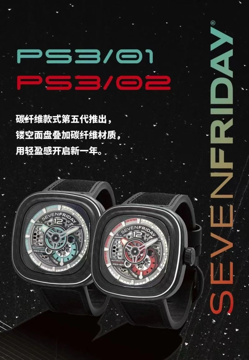 Contemporary SEVENFRIDAY Watches 202846