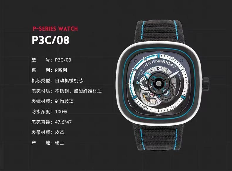 FlexibleFit SEVENFRIDAY Watches 202837
