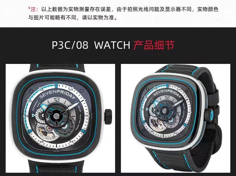 FlexibleFit SEVENFRIDAY Watches 202837