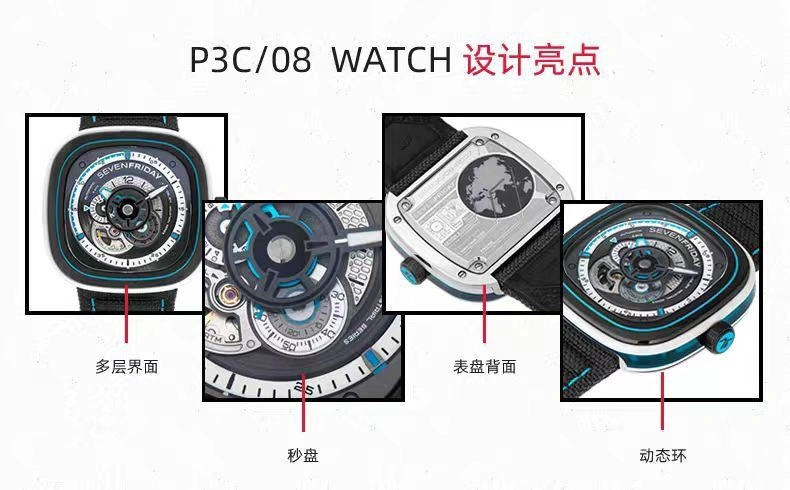 FlexibleFit SEVENFRIDAY Watches 202837