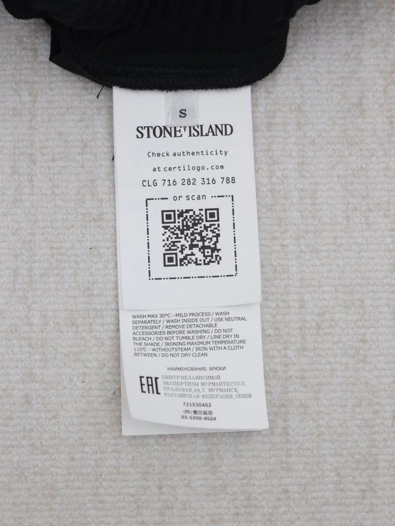 Stone Island Short Pants Comfortable 172885
