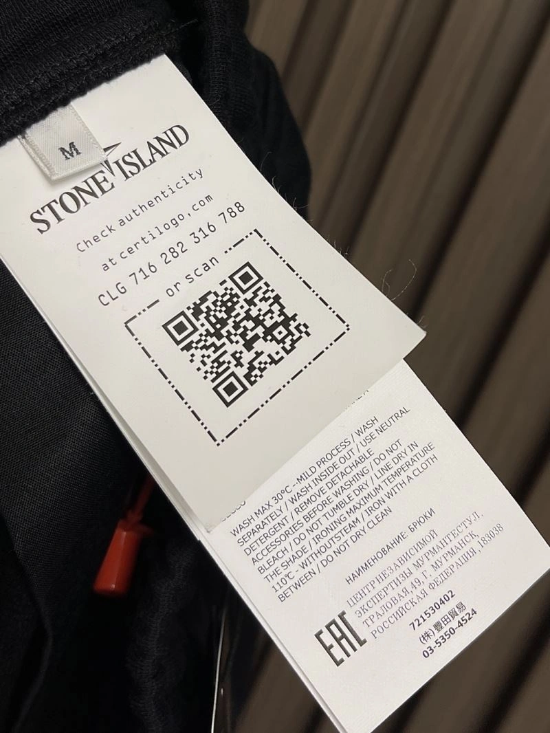 FashionForward Stone Island Short Pants 172806