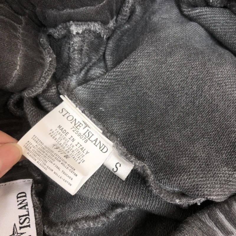 Stone Island Short Suits Upgraded 172904