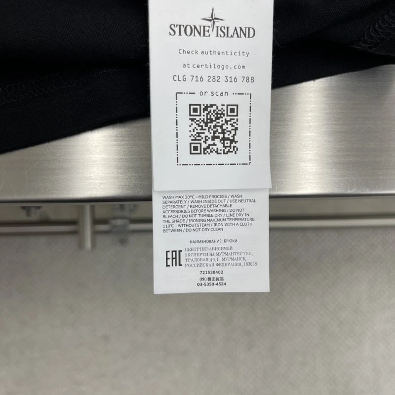 UrbanStyle Stone Island T-Shirts 172843