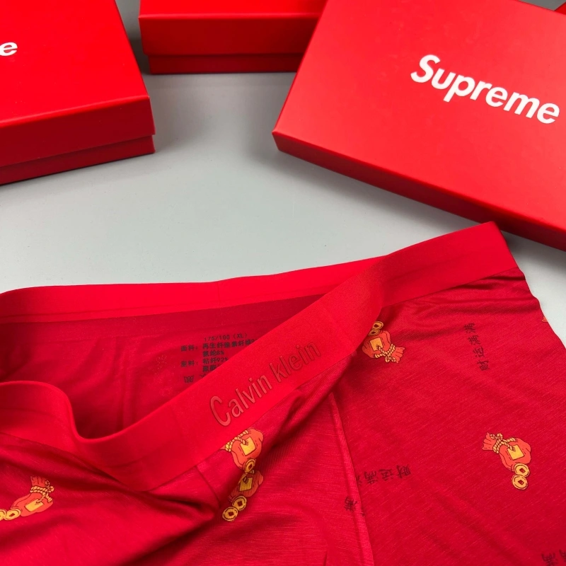 Supreme Underwear Sustainable 276586