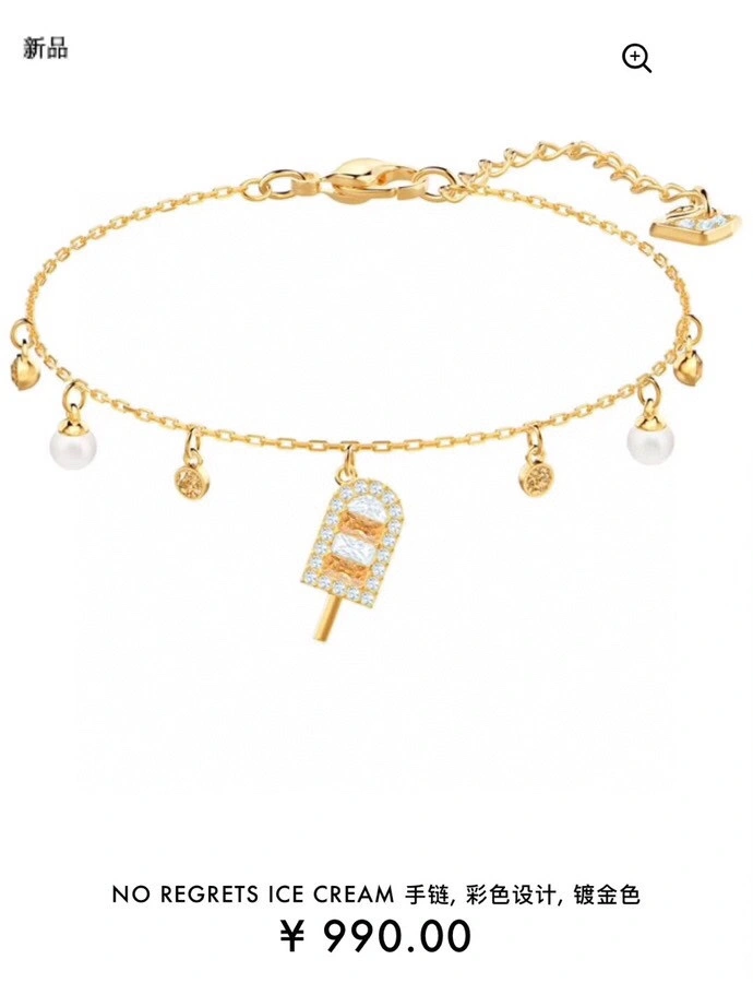 HighQuality Swarovski Bracelets 252231