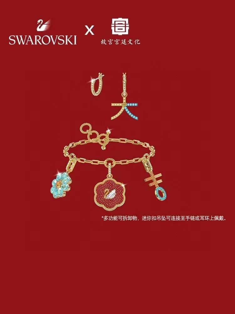 Swarovski Bracelets Trendsetting 252218