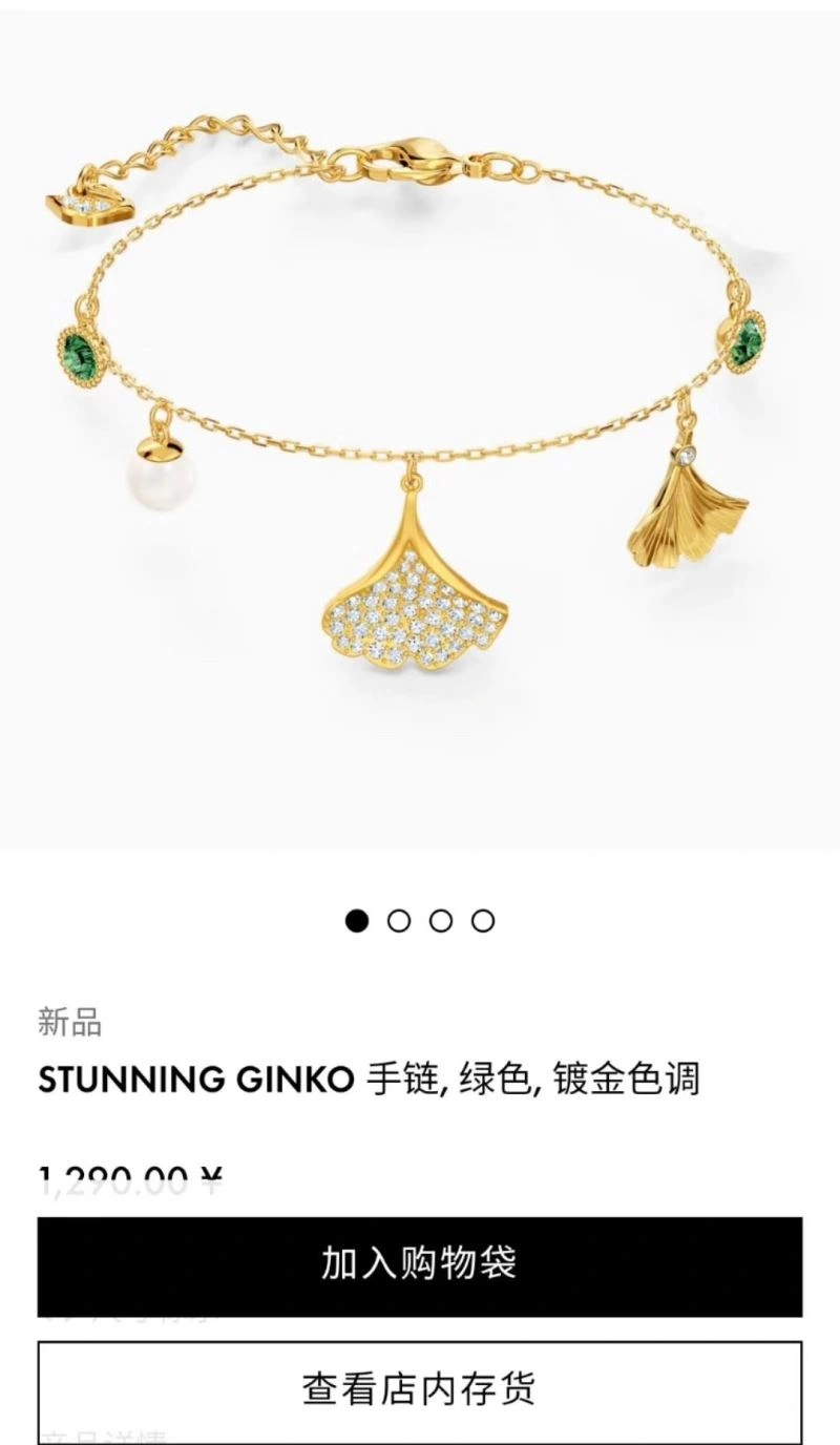 Premium Swarovski Bracelets 252197