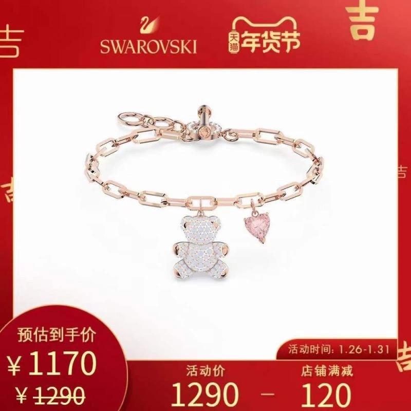 Swarovski Bracelets QuickDry 252187