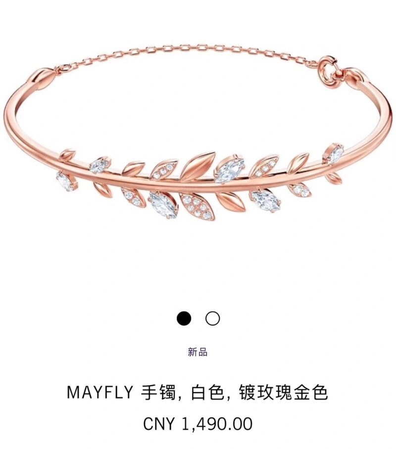Sporty Swarovski Bracelets 252189