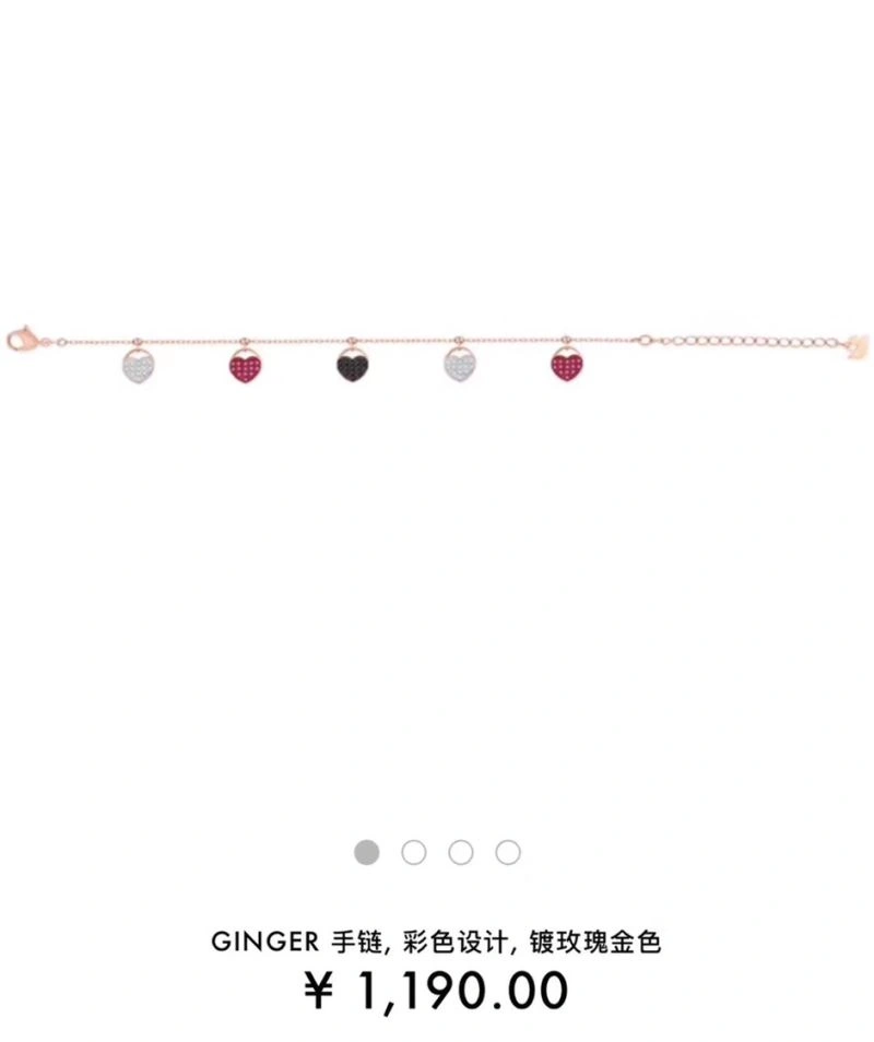 Swarovski Bracelets WellDesigned 252201
