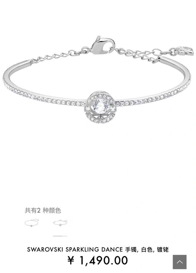 Premium Swarovski Bracelets 252103