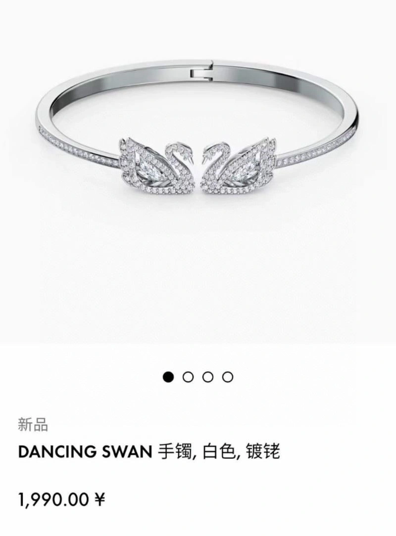 Tailored Swarovski Bracelets 252060