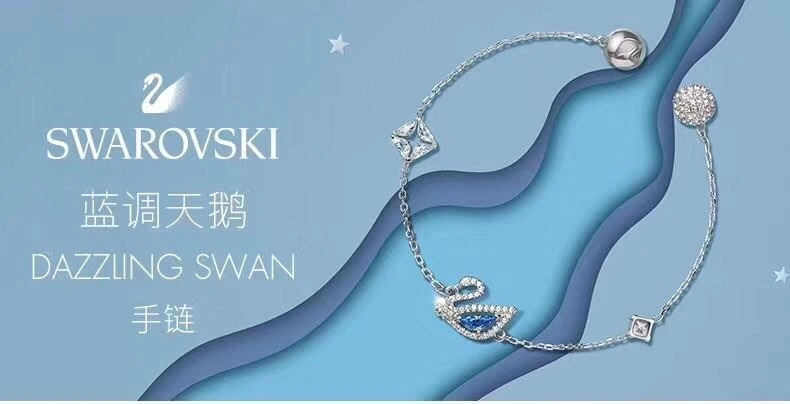 Unisex Swarovski Bracelets 252003
