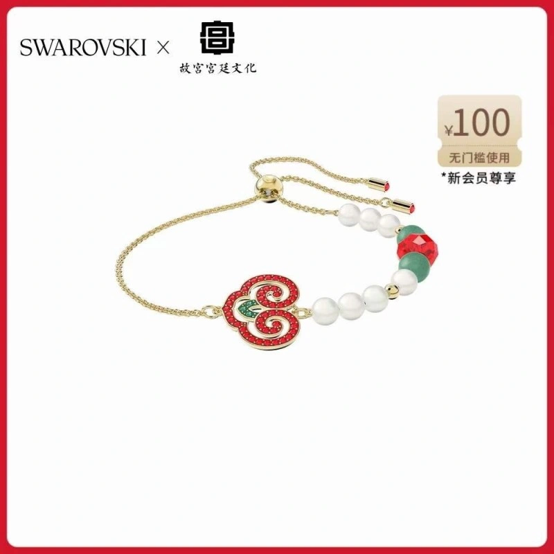 Swarovski Bracelets SmartChoice 251907