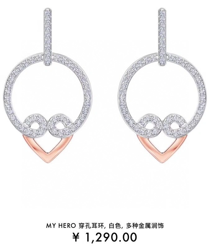 Swarovski Earrings Unisex 252194