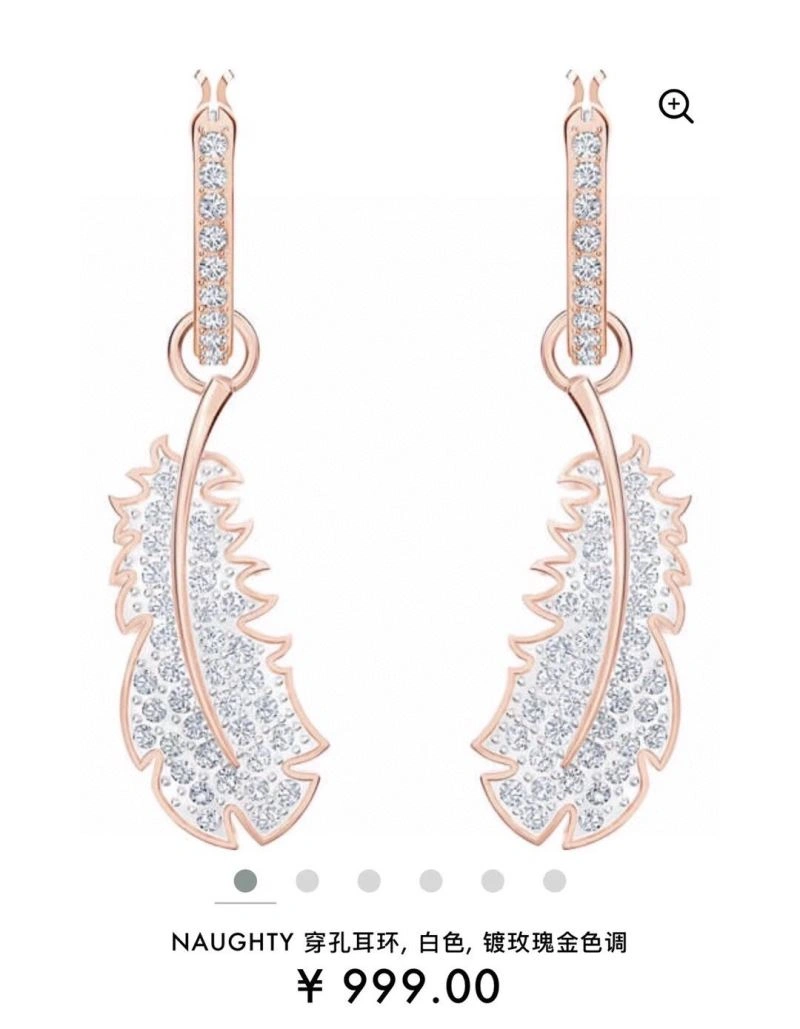 Lightweight Swarovski Earrings 252198