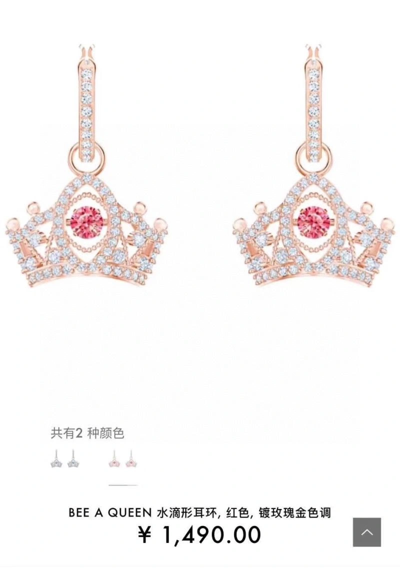 Packable Swarovski Earrings 252208