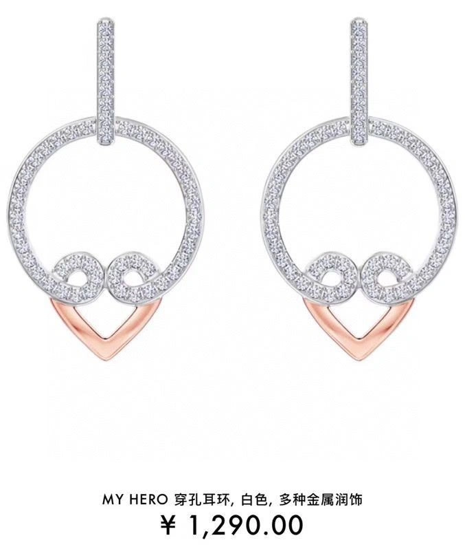 Reliable Swarovski Earrings 252047