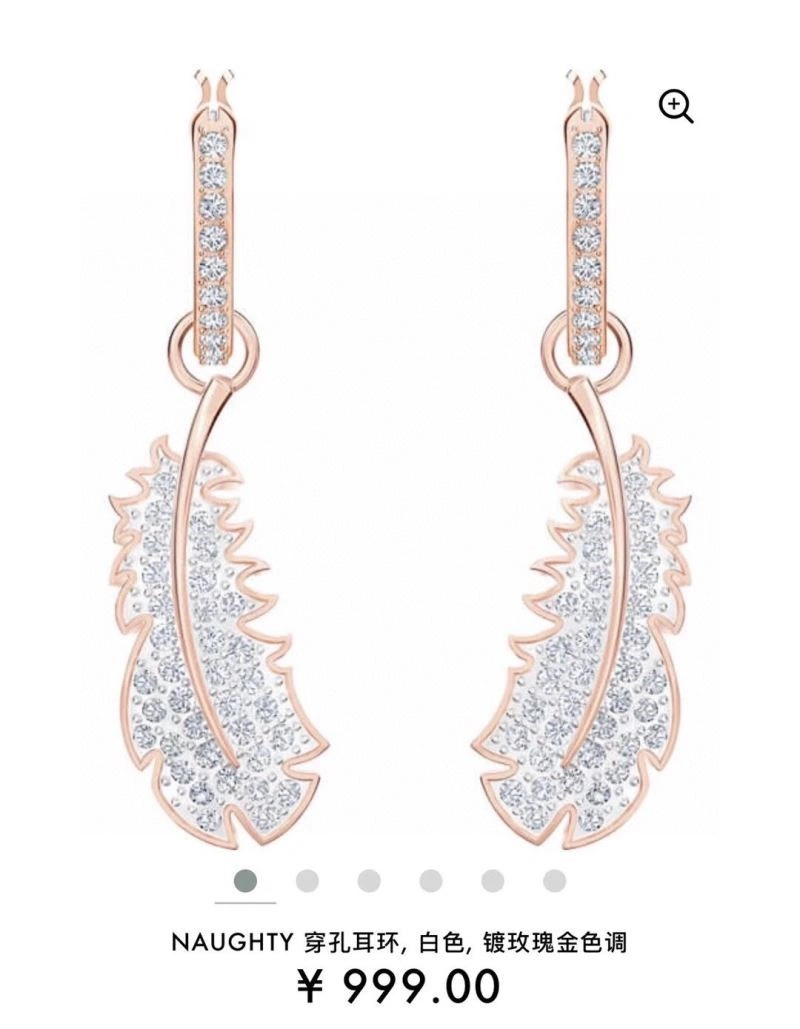 Swarovski Earrings Bold 252002